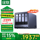 绿联私有云DXP4800 16G版四盘位NAS网络存储个人云硬盘家庭服务器文件同步手机平板扩容适用iPhone16