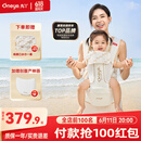 丸丫云感腰凳婴儿轻便抱式宝宝背带多功能透气四季通用抱娃神器白金色