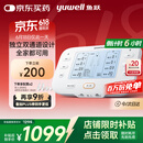 鱼跃（Yuwell）中频电疗仪SZP-620E双通道腰腿颈椎可加热脉冲电治疗仪父亲节礼物