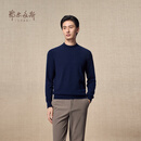 鄂尔多斯1980秋冬纯羊绒半高领长袖修身上衣男休闲羊绒衫 藏蓝-25 L 175/96A