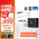 金河田（Golden field）白金A+850W 黑色ATX3.1台式电脑电源白金认证/全日系电容/12V2*6/稳压5070ti 9070xt显卡/软压纹线