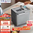 东菱（Donlim）【国家补贴】升级款面包机 全自动家用和面机 可预约 智能双撒 高成功率面包机DL-4705