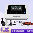 长青中国BIO元气植经络仪双量CHI元气值康养仪脉冲按摩 CHI元气值【豪华顶配腰带款】