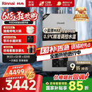 林内（Rinnai）【小蛮腰Max】16L燃气热水器【家电国家补贴15%】 水伺服恒温 0.5℃调温 16GD72(JSQ31-GD72)