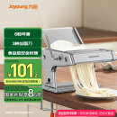 九阳（Joyoung）面条机 小型不锈钢手摇家用压面机 3种出面刀 6档调节 一机多能M-YM6国家补贴