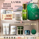 海蓝之谜（LA MER）强韧修护套装(精萃水+面霜)护肤品化妆品礼盒七夕情人节生日礼物