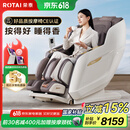 荣泰（RONGTAI）按摩椅家用全身豪华2025十大品牌老人沙发椅送父母父亲节礼物国家补贴A52Max灰啡色