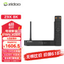 芝杜（ZIDOO）ZIDOO Z9X8K/Z9XPRO  4KHDR8KUHD杜比视界全景声蓝光高清硬盘播放器网络机顶盒无损音乐 新品Z9X8K+V11红外遥控器 现货-速达