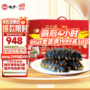 晓芹大连即食海参1500g24-30只辽刺参 海鲜水产3斤 海参礼盒