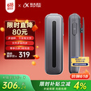 科大讯飞AI录音笔B1 免费录音转文字 智能降噪中英互译录音器 随身小巧便携专业录音设备录音机 