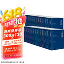 京东自营 赠中国近代史 资治通鉴全本全注全译 全二十四册（平装版）三全本 原文原著无删减版 三民版 文白对照 白话版