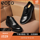 爱步（ECCO）商务皮鞋男鞋 夏季牛津鞋通勤正装皮鞋 都市伦敦525684 黑色52568401001 42