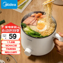 美的（Midea）电煮锅 电热锅 小电锅 宿舍小锅 学生寝室一体泡面小火锅多功能锅 XZE1612 1.7L【国家补贴】