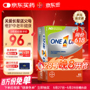 one a day女士中老年复合维生素65片/盒拜耳多维元素片烟酰胺50岁+健康送礼