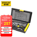 史丹利（STANLEY）35件套6.3mm系列公制组套工具箱套装多功能家用组合套装94-691