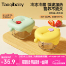taoqibaby婴儿辅食盒玻璃宝宝辅食保鲜工具可蒸煮蛋碗储存工具儿童辅食碗