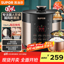 苏泊尔（SUPOR）【国家补贴】国风系列电压力锅 5L智能预约 70kPa煲汤小米粥 一锅双胆 50YC9086电饭煲高压锅4-6人