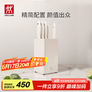 双立人（ZWILLING）刀具套装厨房好物刀具全套菜刀砍骨刀水果刀多用刀厨具6件套白色