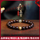 AJIDOUOOTD轻奢品牌小叶紫檀手串男带金星檀木黄金佛珠男士佛珠手串女 款式一