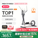 MOKFITNESSMOK(摩刻)-O2椭圆机家用小型健身器材椭圆仪太空漫步机运动静音 O2时尚款
