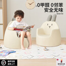 ZRYZ 儿童沙发宝宝婴幼儿卡通可爱小沙发幼儿园阅读角靠背学坐小椅子 小号米色兔子（6个月-6岁）