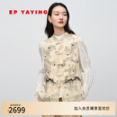 EP雅莹女装 新中式立领肌理感印花绣花国风马甲 2025夏季新款1006A 卡其色 M