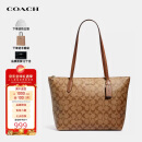 蔻驰（COACH）奢侈品TOTE女包单肩拉链托特包4455【品牌授权】520送女友礼物