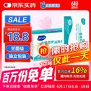 海氏海诺一次性医用外科口罩 无菌三层外科灭菌50只独立包装防尘防花粉