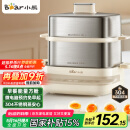 小熊（Bear）煮蛋器 蒸蛋器 双层不锈钢小型电蒸锅 智能定时早餐神器 多功能一体 ZDQ-E12L6