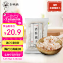 缸鸭狗 1926 酒酿圆子435g 230个 宁波小汤圆无馅 糯米圆子 下午茶甜品原料