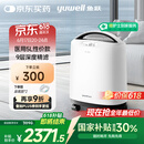 鱼跃5升医用制氧机吸氧机家用老人孕妇呼吸雾化8F-5CW国家补贴