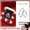 范琦（Fanci）徐若晗周柯宇同款恋爱频率相爱同频情侣戒指对戒足银女友520礼物