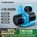 创宁变频潜水泵 CN-9500-40W 10档流量调节 鱼缸假山喷泉池循环抽水