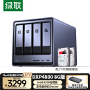 绿联私有云DXP4800 8G版8T四盘位NAS网络存储个人云硬盘家庭服务器 AI相册 手机平板扩容适用iPhone16