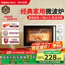 格兰仕（Galanz）微波炉家用小型便捷微波炉 360°转盘加热旋钮操控易洁内胆操作简单SE(W0)