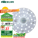 雷士照明（NVC）LED三色24w吸顶灯替换光源模组改造灯板圆形贴片灯盘工地工程物业