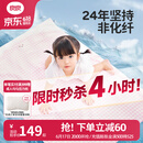 良良（liangliang）婴儿凉席抗菌儿童苎麻软凉席夏季宝宝床垫加大凉席幼儿园午睡凉席 【防螨抑菌】苎麻款-小熊熊 120*65cm