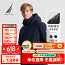 诺帝卡（NAUTICA）【父亲节礼物】男装秋冬新防轻溅水可脱卸帽三合一外套棉服男 藏青4NV L