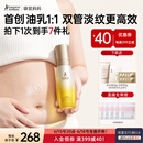 袋鼠妈妈准孕妇妊娠油乳双萃小金瓶抚纹精华乳产后修复淡化纹路专用橄榄油