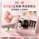 赫莲娜HR黑绷带霜官配眼霜15ml礼盒抗皱紧致护肤品化妆品520送女友礼物