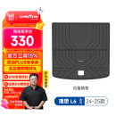 固特异（Goodyear）汽车后备箱垫适用于理想L6Pro/Max配件TPE防水尾箱垫子