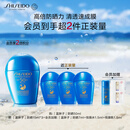 资生堂（SHISEIDO）新艳阳夏蓝胖子防晒霜50ml 高倍防晒SPF50+  生日礼物送女友