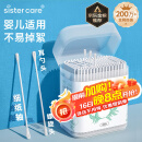 sister care婴儿棉签棉棒宝宝掏耳朵鼻屎肚脐挖耳勺螺旋头新生儿童细轴200支