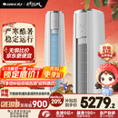 格力（GREE）3匹 云锦三代 新1级能效变频 客厅圆柱立式柜机 冷酷外机省电空调KFR-72LW/NhBa1BAj家电国家补贴