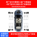 鼎改 适用于全新沃尔沃S90xc90XC60s60l改装升级宝华中置高音喇叭音响 全新90 中置+四门音响（豪华套餐）