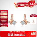 I Do【现货】Romance系列18K金钻石耳饰女耳钉生日七夕情人礼物送女友 百搭时尚-18K金