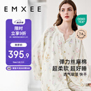 嫚熙（EMXEE）春秋月子服 孕妇哺乳睡衣产后弹力丝麻棉透气舒适夏季薄款家居服L