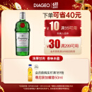 添加利（TANQUERAY）伦敦干味金酒 杜松子酒750ml 调酒基酒 进口洋酒