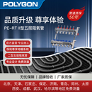 POLYGON保利地暖尊享型豆石回填家用地暖五层阻氧地暖管智能