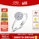 CRD克徕帝【现货闪发】星空钻戒铂金钻石戒指钻戒女求婚戒指群镶 【臻选】0.8克拉效果 共约20分